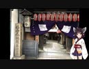きりたんが語る京都のちょっと不思議スポット26「仲源寺/目疾地蔵」