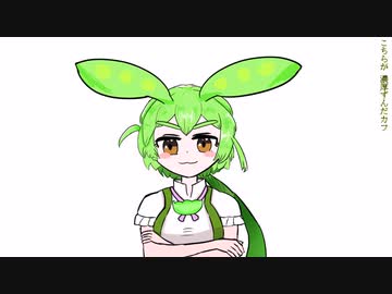 やばいクレーマーのZUNDAMON TV