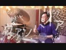 【叩いて動画編集してみた】DECO*27 / ヴァンパイア