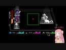 チャプター2攻略アカネチャン part1