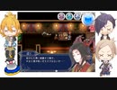 刀剣乱舞偽実況　ビビリ組の虚ろ町ののばら12