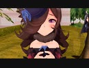 【MMDウマ娘】ライスがすきっていってくれるだけ♪