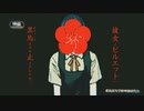 バレリーコ　歌ってみた。【楓鈴 -fuuri-】