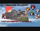 【仮想卓】ソードワールド完全版で遊ぶSi　その3
