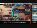 【MTGA】白青緑タナとジェリー