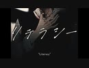 【hAIde】リテラシー【歌ってみた】