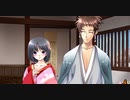 蝶ノ夢～二人の蝶～　プレイ動画　パート11