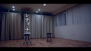 【誕生日】レティナ 踊ってみた【オリジナル振付】