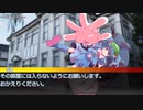 【クトゥルフ神話TRPG】#8 『システムから』やりたい放題のクトゥルフ神話 実卓リプレイ 【ゆっくりTRPG】