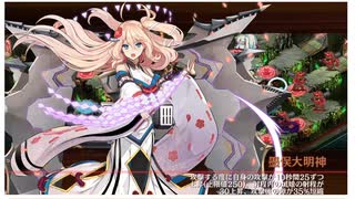 城プロRE【閻魔の闘技場】等活地獄_四層 Lv1攻略 （審議14/15）