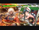 平凡な大戦日記[覇者]　曹氏ワラVS麒槍の共振　part.249