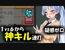 【among us】●ヘ顔ダブルでイク、疑惑ゼロの神キル連打！これより見事なインポスター見たことある？【琴葉葵】