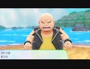 ポケットモンスターLet's Go イーブイ 縛りプレイ実況 パート75_海辺のレベル上げ回⑥