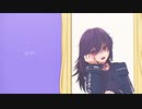 【MMD】1000年生きてる【根暗少女】