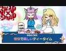【ダブルバトル】しゃわわだぶる【ポケモン剣盾】Part4