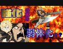 Ver1.10で超強化されたレオGP派生攻撃の光と闇…[ゆっくり実況解説vol.13][GGST/ギルティギア/Leo]