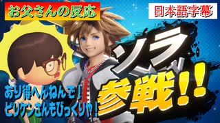 【あつ森ドラマ】ソラ参戦！お父さんの反応【にんげん家族第7話】