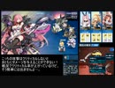 【戦艦少女R】ミサイルをミサイルで抑えれば戦艦少女は勝つる【鉄のカーテンEx-5H】
