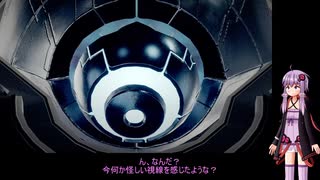 【VOICEROID実況】ゆかりさんが恐怖を乗り越える！Part3【METROID DREAD】