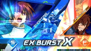 【クロブ】ストライクガンダム視点12【EXVS2XB】