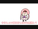 てとりす・改【周央サンゴ】