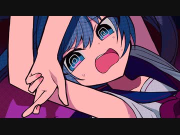 ひとりじゃイヤ / みつあくま feat.初音ミク