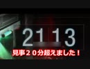 RE3レジスタンス 逆タイムアタックに挑戦 その１