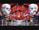 【歌ってみた】「ぜんぶあんたのせい／CIVILIAN」Cover　By野木舞香