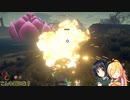 【outward】マッピングの旅 04