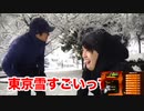ますおますお ~ japanize masuo...
