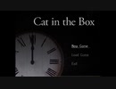 ハロウィンだしホラー！2人でCat in the Box実況！その1