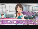 しまラジS 第19回「千夜ちゃんもう少し下がって」