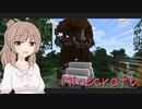 【Minecraft】ささらクラフト＃１