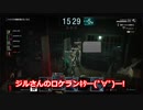 RE3レジスタンス 逆タイムアタックに挑戦 その２