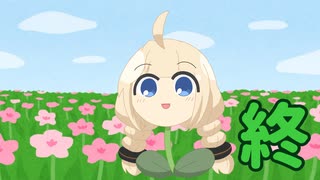 あかり草よ、永遠なれ(一応最終)