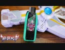 ウルトラマン界の歌のお兄さんリブット登場!【ウルトラマントリガー】DXガッツハイパーキー ウルトラマンリブットキーをレビュー!!