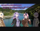 【VOICEROID怪談】諸国百物語　第弐拾壱話『遠江の国見付の宿御前の執心の事』【古典怪談】