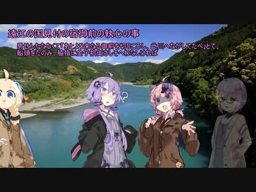 【VOICEROID怪談】諸国百物語　第弐拾壱話『遠江の国見付の宿御前の執心の事』【古典怪談】