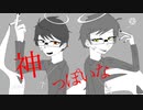 【人lカ】ﾈl申lっlぽlいlな【ふlぁlωlきlぃl&lれl＝lぐlっlぽlﾚ`lど】