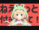 虹河ラキでダンスロボットダンス