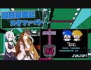 ギャラ子と超惑星戦記メタファイト　＃10(Last)【Nintendo Switch Online】
