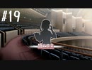 【スタマス実況】僕の考えた最強のアイドルユニットを育てM@S Part 19