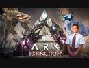 迫真テイム部 extinctionの裏技 part2