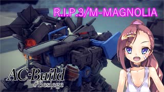 AC Build #Besiege「R.I.P.3/M-MAGNOLIA」