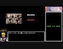 機動戦士ガンダム外伝コロニーの落ちた地でAny％、NG、難易度EasyRTA43分37秒　Part3/3