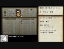 【聖戦の系譜】Bランク装備攻略【制限プレイ】part9　3章3