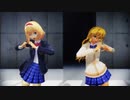 【東方MMD】制服の魔理沙とアリスでスイートマジック
