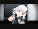【歌うボイスロイド】トリノコシティ【紲星あかりMMD】