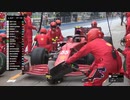 F1 2021 トルコGP(1/2)