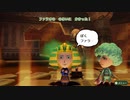 【実況】オネェ審神者が「miitopia」を刀剣男士と旅しちゃう【11】